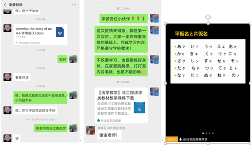 从左到右为:李蒙导师组、高琦导师组、张佳书导师组
