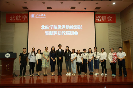 足球平台教学管理与服务团队合影