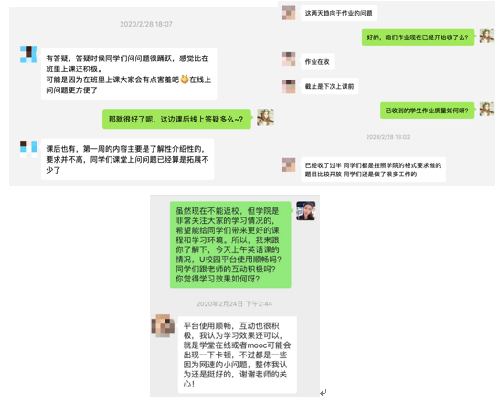 向员工、助教了解自主学习效果